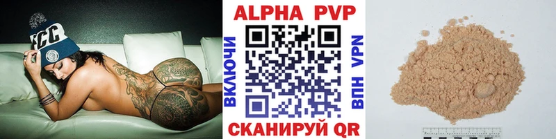 Магазин наркотиков Чегем