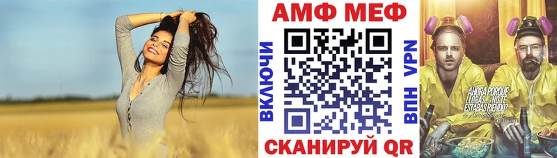 Амфетамин Розовый  Чегем 