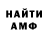 Amphetamine VHQ Zlends Play