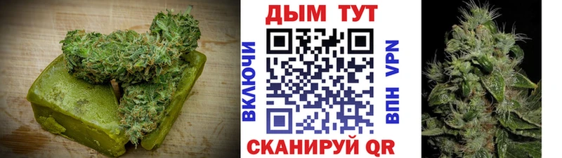 магазин продажи Чегем Cannafood марихуана
