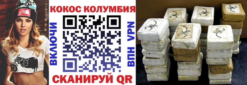 COCAIN 97%  магазин продажи наркотиков  Чегем 