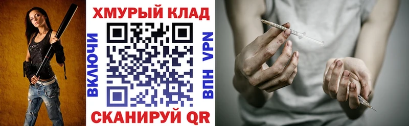 ГЕРОИН белый  Чегем 