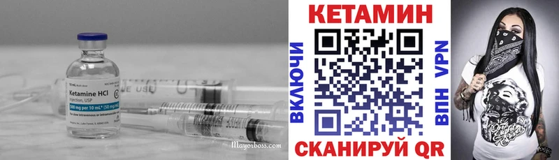 Кетамин ketamine  Чегем 