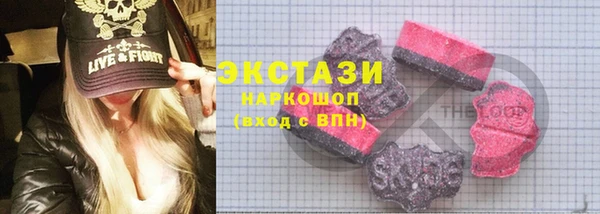ГАЛЛЮЦИНОГЕННЫЕ ГРИБЫ Абинск
