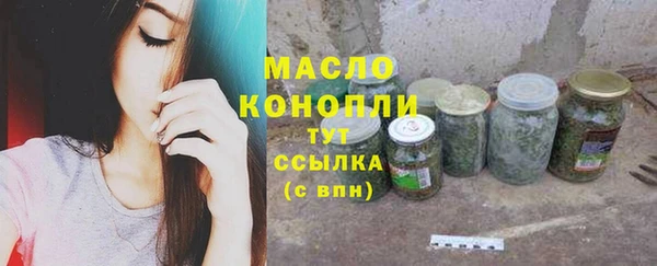 прущая мука Абдулино