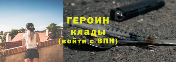 скорость mdpv Нефтекумск