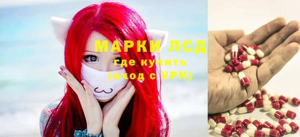 ГАЛЛЮЦИНОГЕННЫЕ ГРИБЫ Абинск