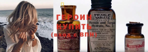 ГАЛЛЮЦИНОГЕННЫЕ ГРИБЫ Абинск