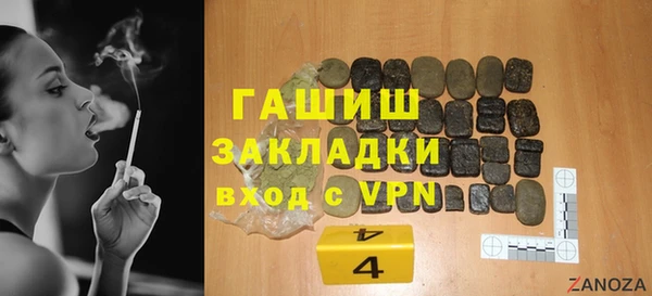 кокаин перу Абаза