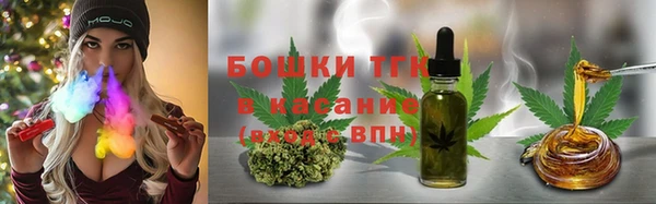метамфетамин Сосновка