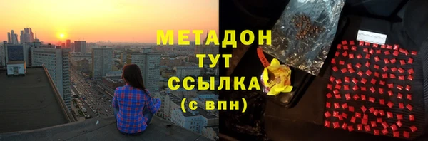 ГАЛЛЮЦИНОГЕННЫЕ ГРИБЫ Абинск