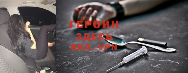 кокаин перу Абаза
