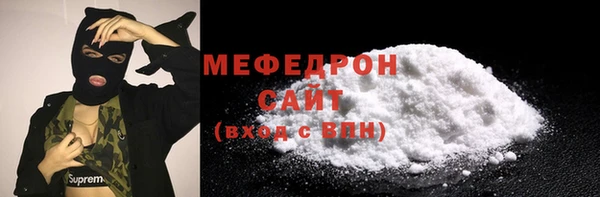 кокаин перу Абаза