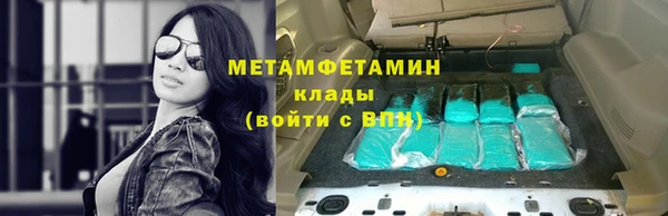 меф Нея