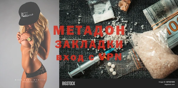прущая мука Абдулино