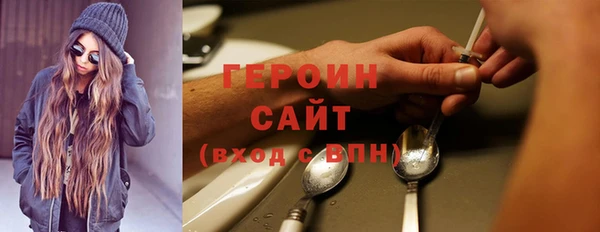 кокаин перу Абаза