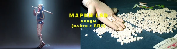 кокаин перу Абаза