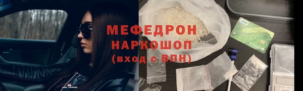 кокаин перу Абаза