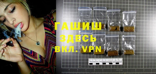 ГАЛЛЮЦИНОГЕННЫЕ ГРИБЫ Абинск