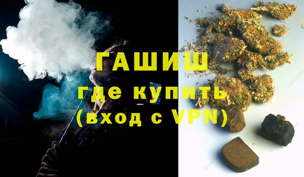 кокаин перу Абаза