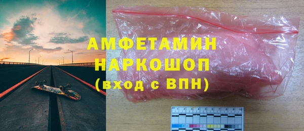 ПСИЛОЦИБИНОВЫЕ ГРИБЫ Нефтегорск