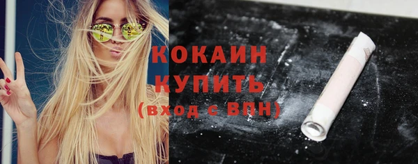 скорость mdpv Нефтекумск
