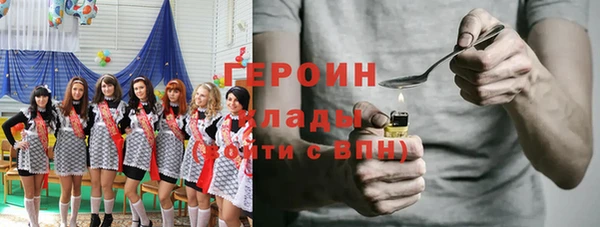 ГАЛЛЮЦИНОГЕННЫЕ ГРИБЫ Абинск