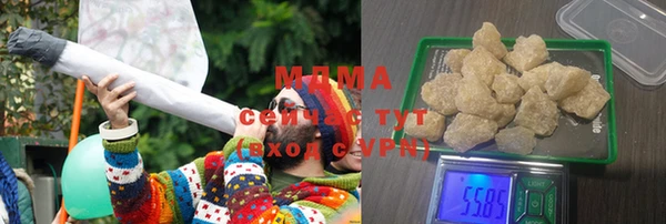 ГАЛЛЮЦИНОГЕННЫЕ ГРИБЫ Абинск
