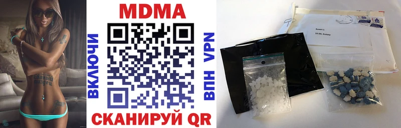мега как зайти  Чегем  МДМА кристаллы 