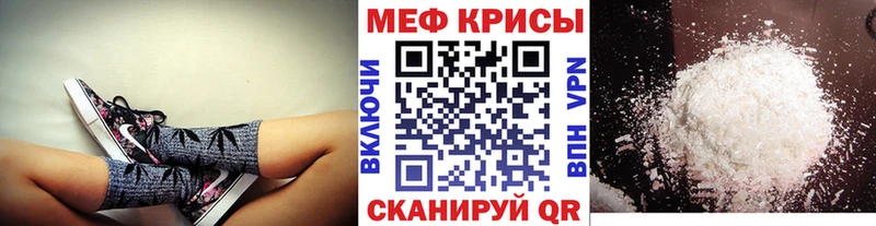 МЯУ-МЯУ мука  Чегем 