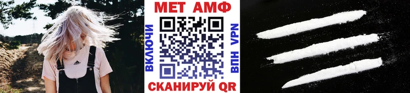 Первитин Декстрометамфетамин 99.9%  Чегем 