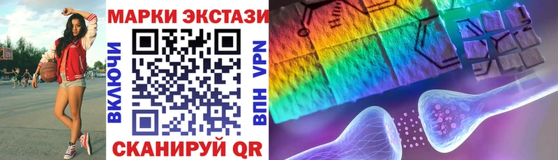 маркетплейс телеграм даркнет сайт Чегем Марки N-bome 1,5мг